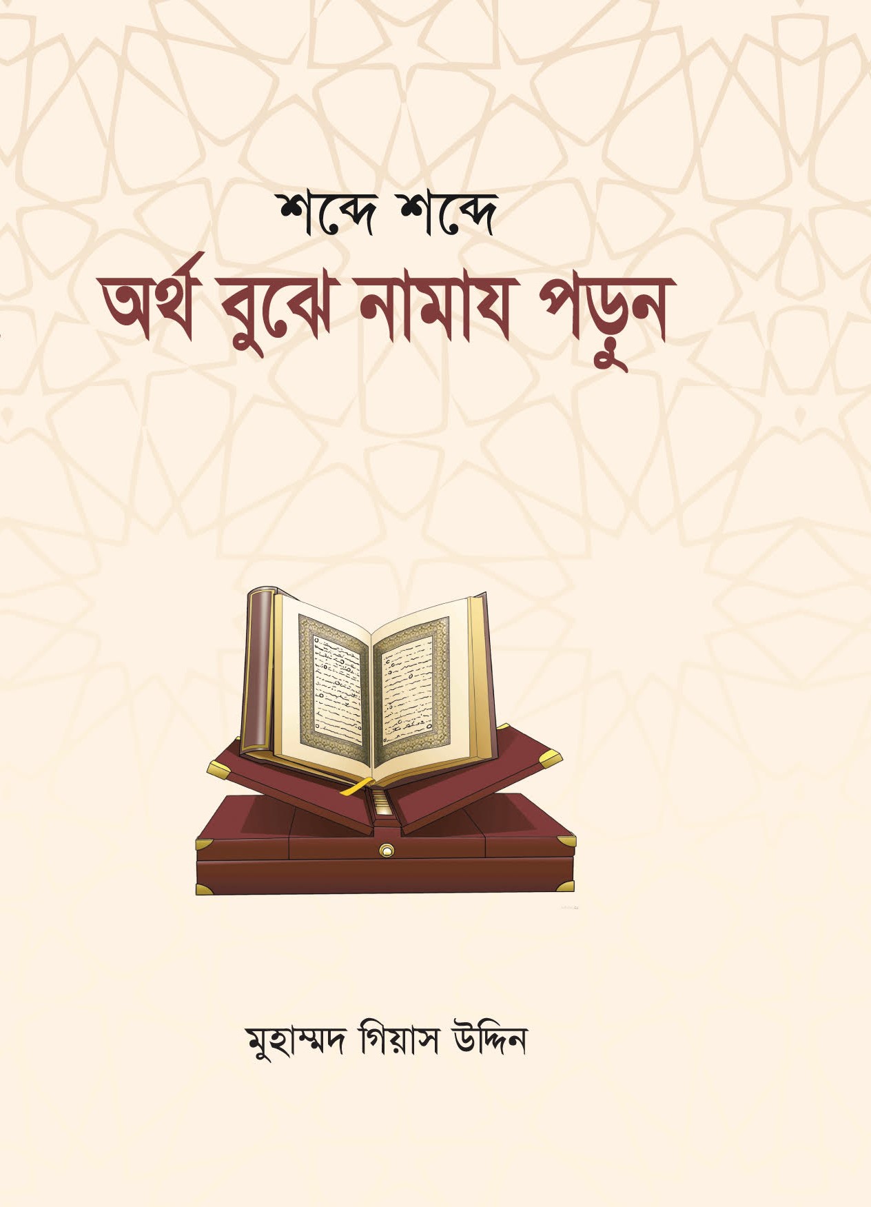 durbar_shop Books